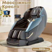 Массажное кресло Anwegoo A2218 Blue/Brown