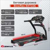 Беговая дорожка Bowflex BXT226 Беговая дорожка Bowflex BXT226