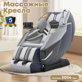 Массажное кресло Anwegoo A2218 Gray