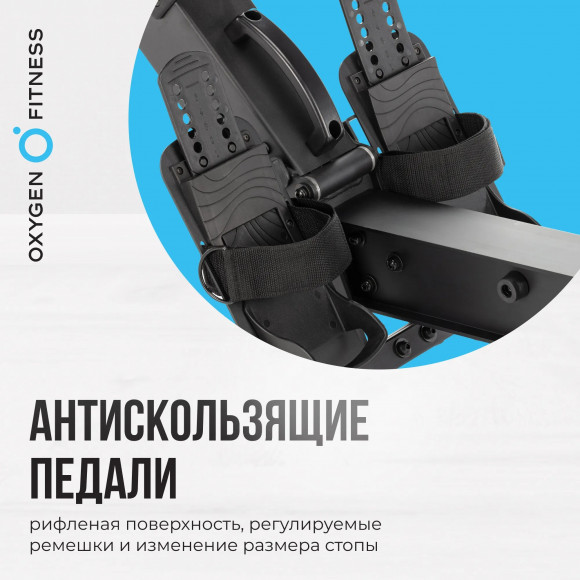 Гребной тренажер Oxygen Fitness RW700 PRO Гребной тренажер Oxygen Fitness RW700 PRO