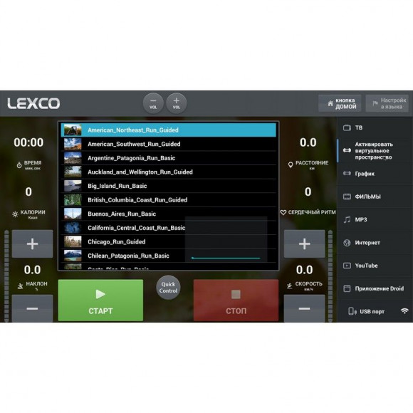 Беговая дорожка Lexco LT8xA