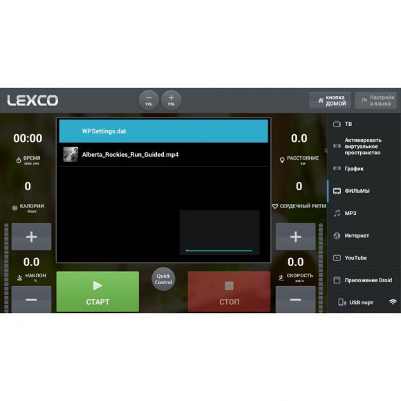 Беговая дорожка Lexco LT8xA