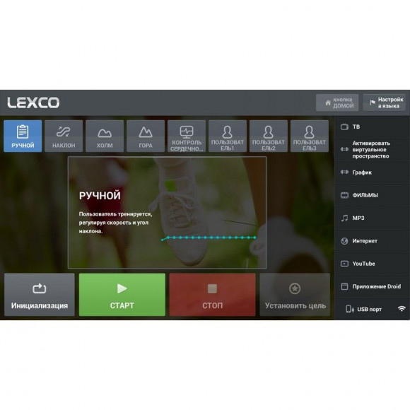 Беговая дорожка Lexco LT8xA