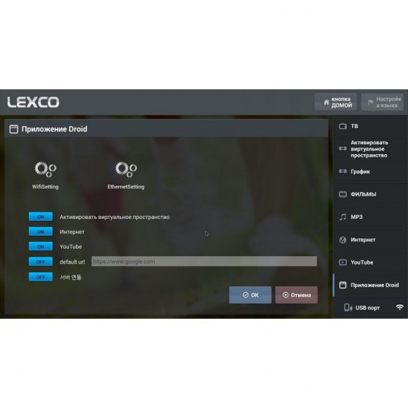Беговая дорожка Lexco LT8xA