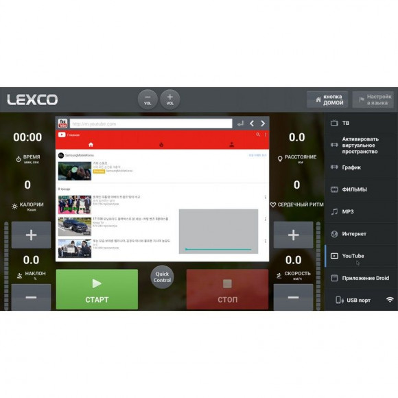 Беговая дорожка Lexco LT8xA