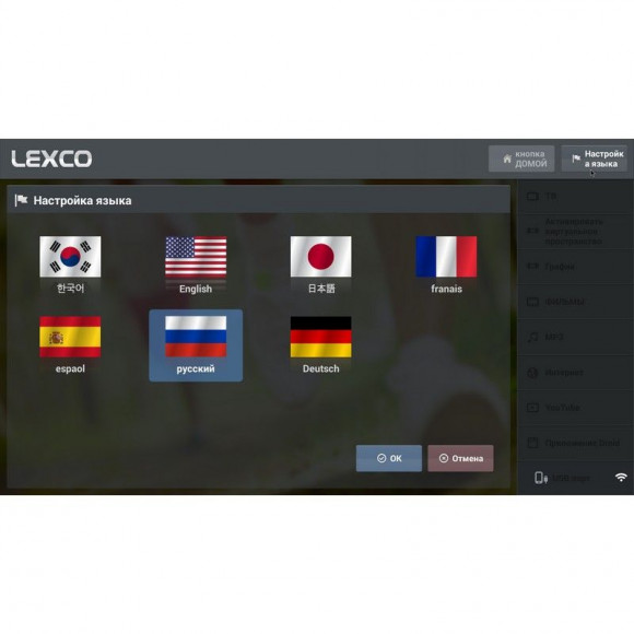 Беговая дорожка Lexco LT8xA