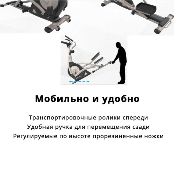 Эллиптический тренажер Shua SH-B6500E