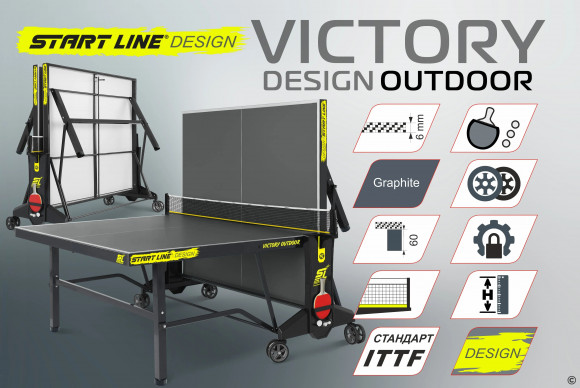 Теннисный стол Start Line VICTORY DESIGN 6